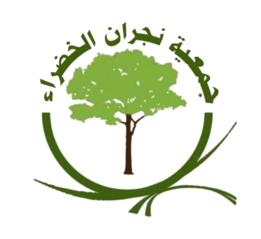 جمعية نجران الخضراء