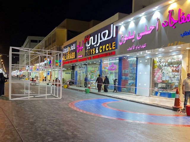 سوق السويلم - الرياض