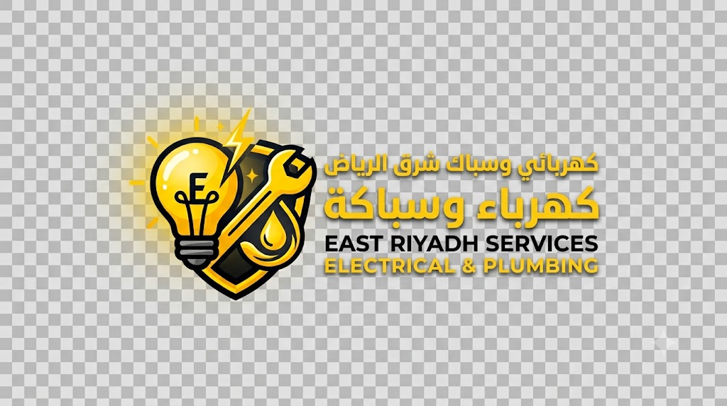 كهربائي سباك الرمال كهربائي سباك الرمال